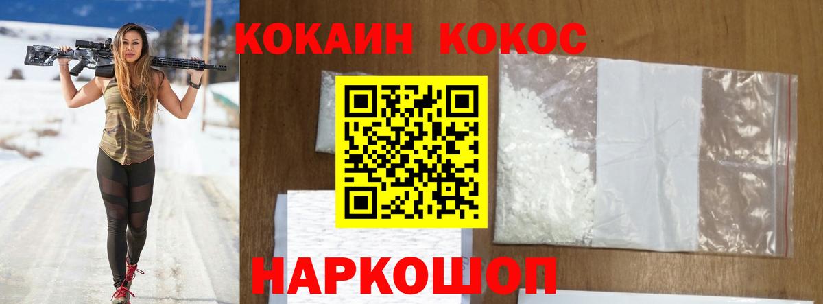 Дербент  Кокаин  КОКАИН Колумбийский  наркота  КОКАИН Columbia  Вход с VPN 