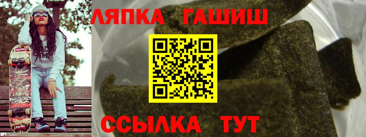 Дербент  ГАШ VHQ  Вход с VPN 