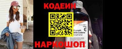 амф Изобильный