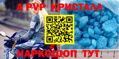 соль курить ск Ирбит