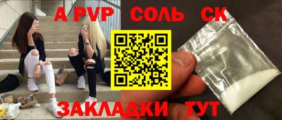 амф Изобильный