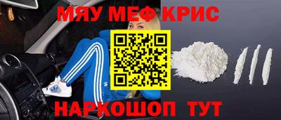 соль курить ск Ирбит