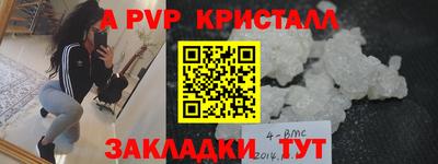 прущая мука Ипатово