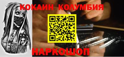 соль курить ск Ирбит