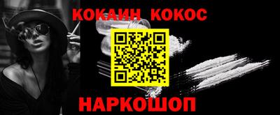 прущая мука Ипатово