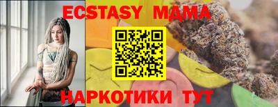 соль курить ск Ирбит