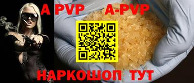 прущая мука Ипатово
