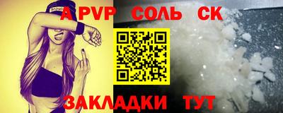 амф Изобильный