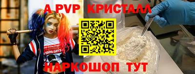 соль курить ск Ирбит