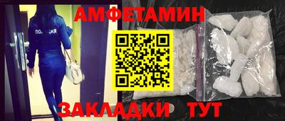 амф Изобильный