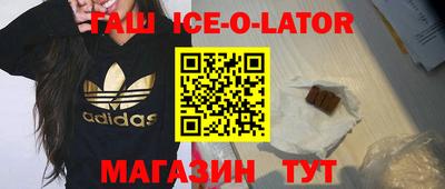 амф Изобильный