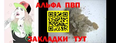 прущая мука Ипатово