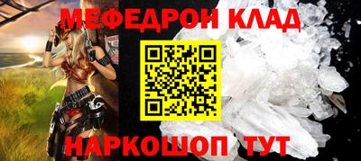 МДМА Кизляр