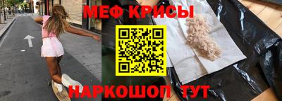 прущая мука Ипатово