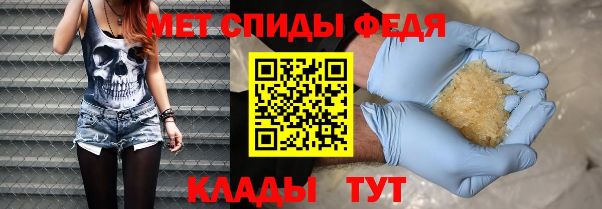 Канабис  Меф МЯУ МЯУ кристаллы  Дербент  Экстази  NBOMe  ГАШИШ  Вход с VPN  Магазин наркотиков  ТГК  Марихуана 