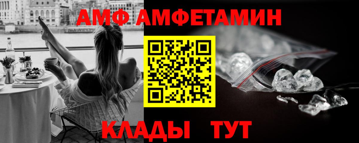 Метамфетамин пудра  Вход с VPN  Дербент 
